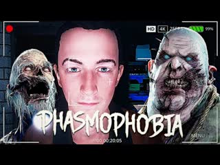 Thebraindit нереально выжить в старой школе с призраками phasmophobia