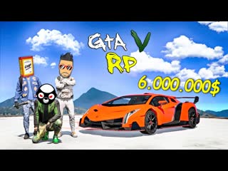 Joe speen начало богатой жизни купил ламбу а ее пофиксили ищем дом в гта 5 рп eclipse gta 5 rp