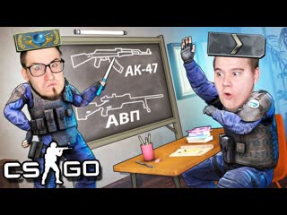 Coffi channel учу саню alex fox играть в кс го кто бы меня научил csgo