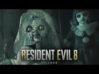 Thebraindit кукольный дом ужасов resident evil village 6