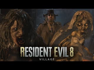 Thebraindit четыре владыки resident evil village 2