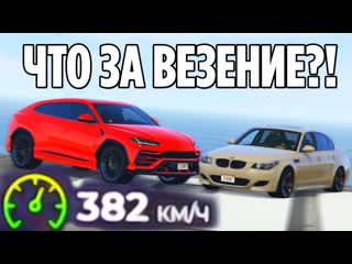 Fresh макс тюнинг ламбо урус на 300000 разогнал до 380кмч и выбил m5 но я gta 5 rp sunrise