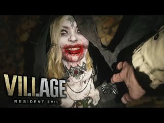 Thebraindit resident evil 8 village demo 3 замок димитреску ps5