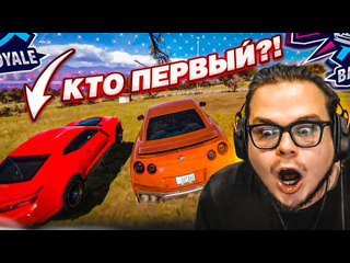 Bulkin эпичная битва в вышибале до самого конца кто будет первый forza horizon 5 eliminator 1080p