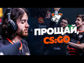 Новая эра прощаемся c csgo и переходим на cs2