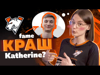 Общаемся c meo uulis и katherine жизнь на буткемпе и первые турниры