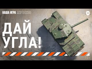 Летняя аркада в мире танков c 30 июня