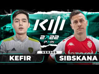 Кубок фиферов x pari kefir vs sibskana 1 тур