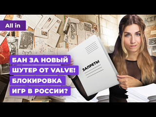 Valve и deadlock dead rising helldivers 2 baldurs gate 3 concord новости игр all in 1408