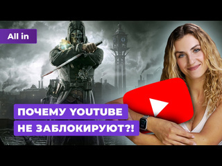 Black myth wukong helldivers 2 dragon age space marine 2 youtube новости игр all in 708