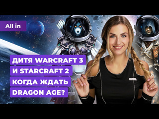 Превью star wars outlaws dragon age stormgate helldivers 2 garrys mod новости игр all in 3107