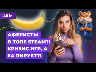 Анализ perfect dark успех elden ring banana в steam zenless zone zero новости игр all in 2006