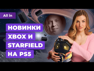 Helldivers 2 улучшили ghost of tsushima на pc апдейт dota 2 hades 2 новости игр all in 703