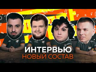 Обновленный состав pubg mobile цели на предстоящий сезон vp talk