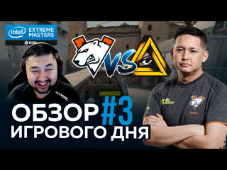 Обзор матча против godsent feat dastan vp matchday