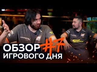 Обзор матча против faze feat jame fl1t amp yekindar vp matchday