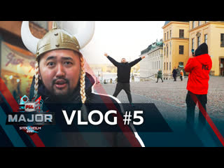 Вышли в город пока команда готовится к legends stage vp vlog