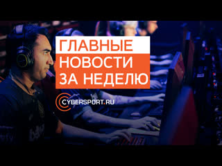 Патч 726а в dota 2 новый состав nip и noone mvp