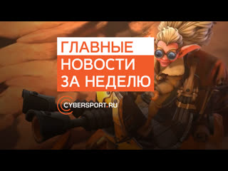 Глобальный патч в dota 2 новая организация победителей ti и бан s1mple на twitch