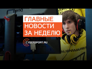 Wesg против игроков из крыма новые составы lil и dendi