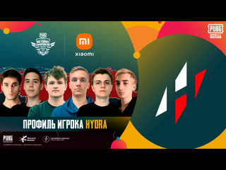 Pubg mobile national championship россия профайл игрока hydra