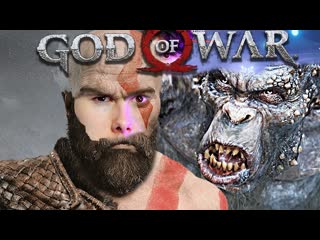 Windy31 лысая мультивселенная god of war 3 pc год оф вар на пк