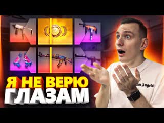 Dumbazz открыли ещ 100 новых кейсов на 50000 рублей в кс го открытие кейсов в csgo