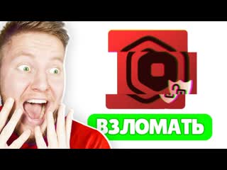 Поззи я взломал roblox симулятор