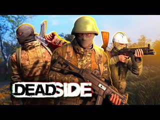 Thebraindit алекс брейн и женя вернулись в deadside