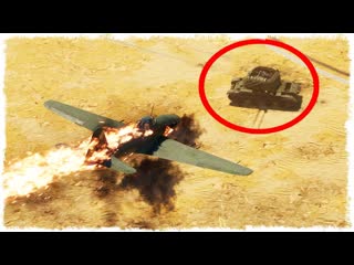 Quantum games ему конец новая битва в war thunder