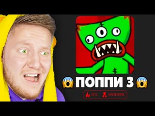 Поззи худшие игры в roblox 2