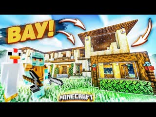 Andyfy построил дом мечты для coffi самый красивый особняк в minecraft