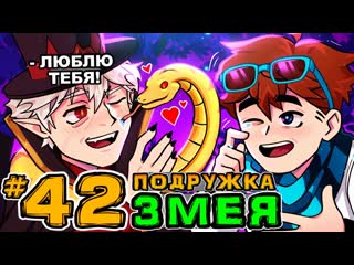 Mrlololoshka роман фильченков lp игра бога 42 великое признание майнкрафт