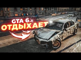 Bulkin gta 6 отдыхает продолжаем тестировать движок unreal engine 5 в matrix awakens