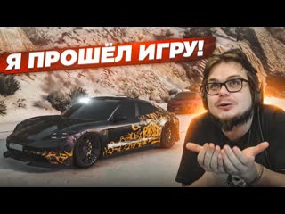 Bulkin я прошл эту игру я охл когда узнал сколько стоит эта машина я богат gta 5 rp