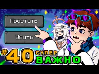 Mrlololoshka роман фильченков lp игра бога 40 главный выбор майнкрафт