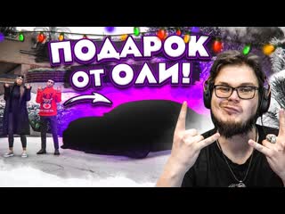 Bulkin подарок от оли мне на день рождения я сначала не поверил своим глазам gta 5 rp