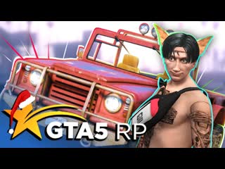 Thebraindit брейн купил себе новый дом для пацанов gta 5 rp