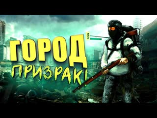 Shimoroshow scum 2022 город призрак петя на байке 4