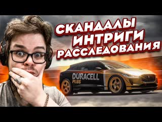 Bulkin конфликт на колесе фортуны скандалы интриги расследования