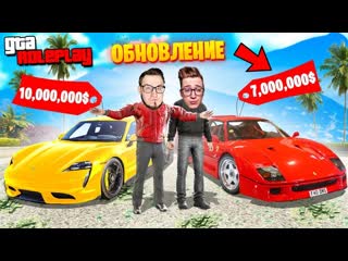 Coffi channel купил новую ferrari f40 за 7000000 обзор на новые машины из новогоднего обновления gta 5 rp