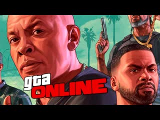 Thebraindit алекс и брейн ищут мобилу в gta online