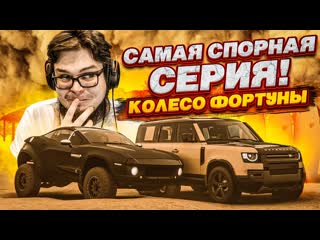 Bulkin битва на одной тачке кто победил очень спорная серия колесо фортуны forza horizon 5