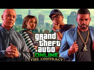 Thebraindit алекс и брейн увидели в gta online