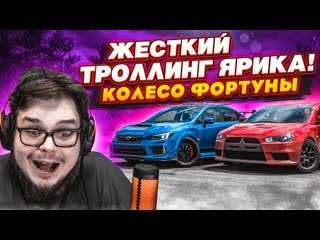 Bulkin ахаха затроллил ярика самая ржачная серия колесо фортуны forza horizon 5