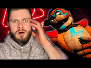 Frost games они сломали фредди fnaf security breach 4