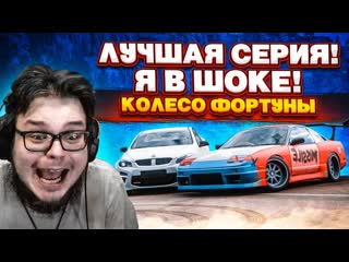 Bulkin самая лучшая и эпичная серия такое бывает только в кино колесо фортуны forza horizon 5