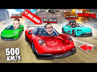 Coffi channel она едет 500 кмч вернул себе свою ласточку купил pagani huayra за 18000000 gta