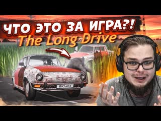 Bulkin булкин впервые играет в the long drive что это такое