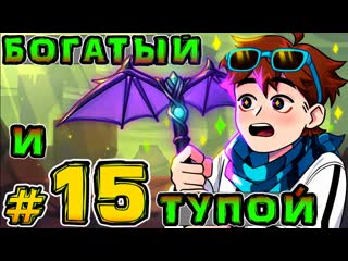 Mrlololoshka роман фильченков lp игра бога 15 бесконечный источник майнкрафт